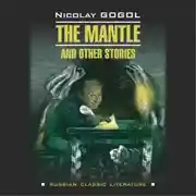 Постер книги Шинель и другие повести / The Mantle and Other Stories.