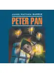 Джеймс Мэтью Барри - Питер Пэн / Peter Pan