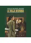 Висенте Бласко Ибаньес - Обнажённая Маха / La Maja Desnuda