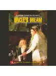 Федор Достоевский - Uncle's Dream / Дядюшкин сон