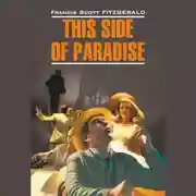Постер книги This side of paradise. По эту сторону рая