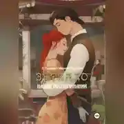 Постер книги Зеркало наших воспоминаний