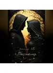 Александра Веен - Последняя