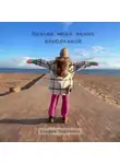 Альфия Бардеева - Назови меня вечно влюбленной