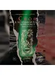 Сьон - В холодной росе первоцвет. Криминальная история