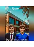 Marget - Жизнь новичка команды