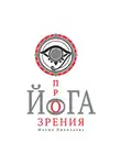 Мария Николаева - Йога прозрения