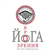 Постер книги Йога прозрения