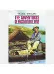Марк Твен - The Adventures of Huckleberry Finn / Приключения Гекльберри Финна
