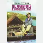 Постер книги The Adventures of Huckleberry Finn / Приключения Гекльберри Финна