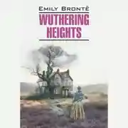 Постер книги Грозовой перевал/ WUTHERING