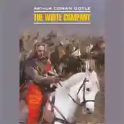 Постер книги The White Company / Белый отряд