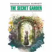 Постер книги Таинственный сад/ THE SECRET GARDEN