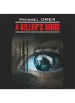 Майк Омер - Внутри убийцы / A Killer's Mind