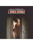 Элена Ферранте - Моя гениальная подруга / L'Amica Geniale. Infanzia, adolescenza