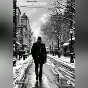 Постер книги Тихими шагами