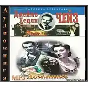 Постер книги Доминико