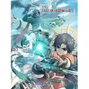 Постер книги Сказание о пастухе богов. Том 2