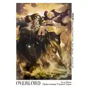 Постер книги Дополнительные материалы