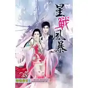 Постер книги Возвращение короля