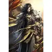 Постер книги Бог Войны, отмеченный Драконом. Часть 1