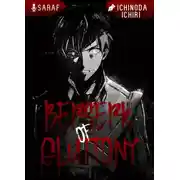 Постер книги Берсерк Обжорства 7