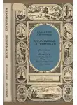 Азерников Валентин - Неслучайные случайности