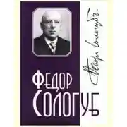 Постер книги Красота. Собака. Турандина