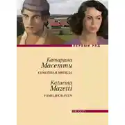 Постер книги Семейная могила