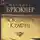 Брюкнер Паскаль - Похитители красоты