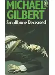 Гилберт Майкл - Бедняга Смоллбон