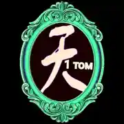 Постер книги Номер один под небесами (том 1)