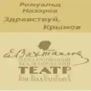 Постер книги Здравствуй, Крымов