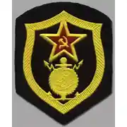 Постер книги Строительным войскам СССР посвящается