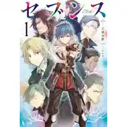 Постер книги Семёрка