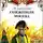Данилевский Григорий - Сожженная Москва