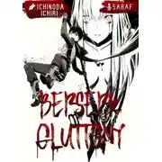 Постер книги Берсерк Обжорства 4