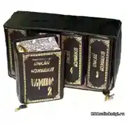 Постер книги Человек-театр. Избранное