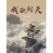 Постер книги Честь Пурпурной Судьбы