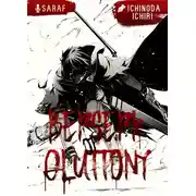 Постер книги Берсерк Обжорства 2