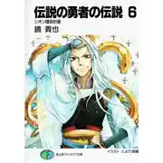 Постер книги План покушения на Сиона