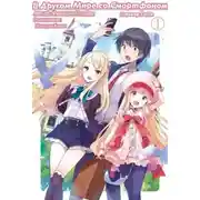 Постер книги Призванный в Другой Мир