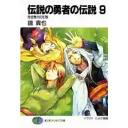 Постер книги Идеальный и безупречный король