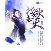 Постер книги Патриарх Покровитель