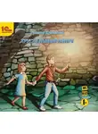 Крюкова Тамара - Хрустальный ключ. Детское фэнтези