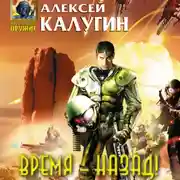 Постер книги Поделись со мной своей печалью