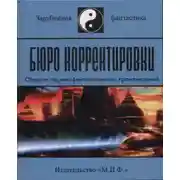 Постер книги Послание к язычникам