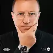 Постер книги Развод Вдруг