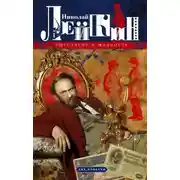 Постер книги Тщеславие и жадность. Две повести