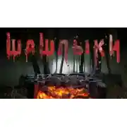 Постер книги Шашлыки